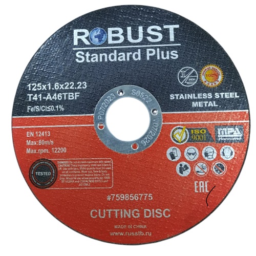 Абразивный отрезной диск ROBUST серии STANDART PLUS